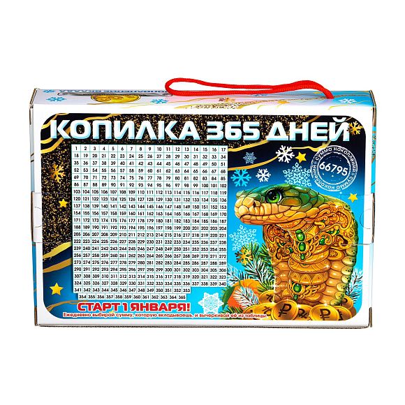 Сладкий новогодний подарок Сокровища Золотой кобры